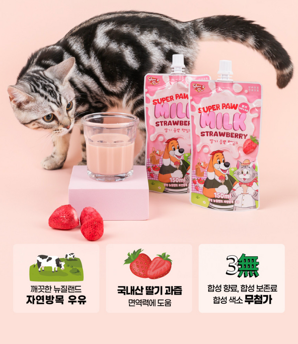 Super Paw Pet Milk