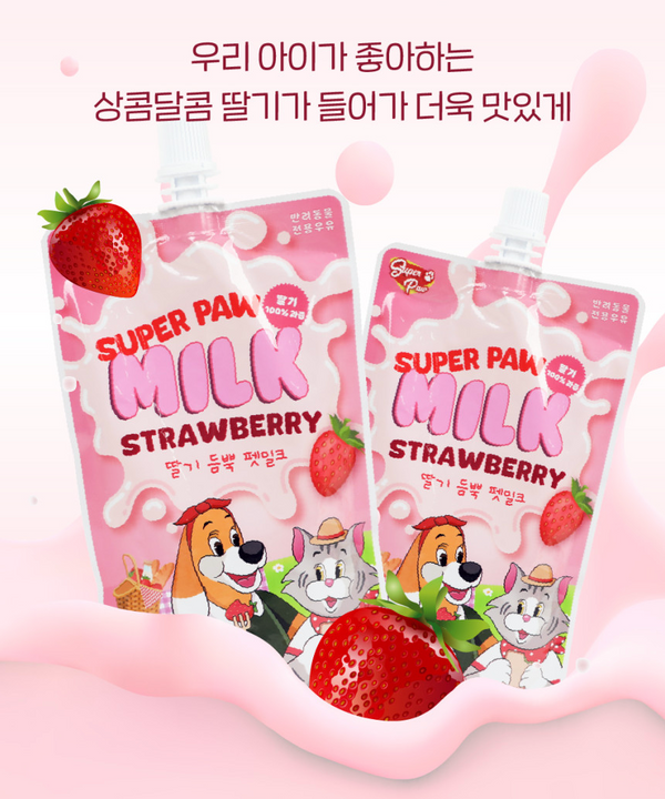 Super Paw Pet Milk