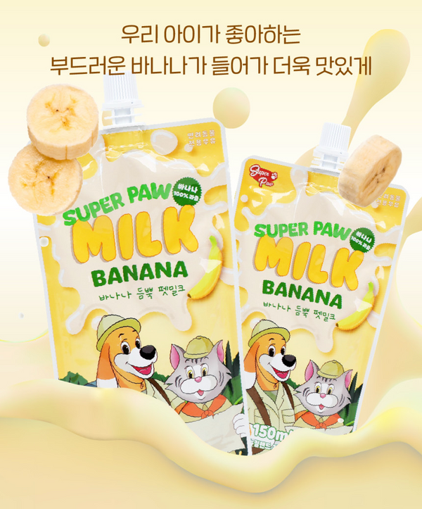 Super Paw Pet Milk