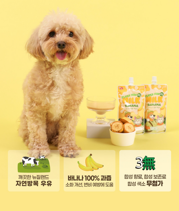 Super Paw Pet Milk