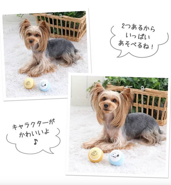 Snoopy Tennis Ball 2pcs