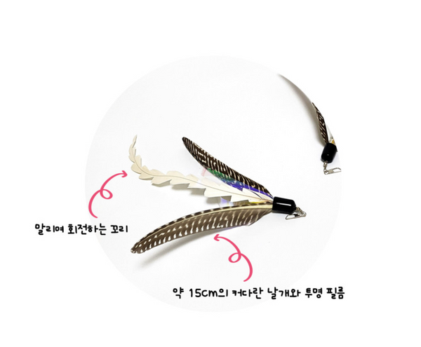 Spin Dragon Cat Teaser Refill Toy