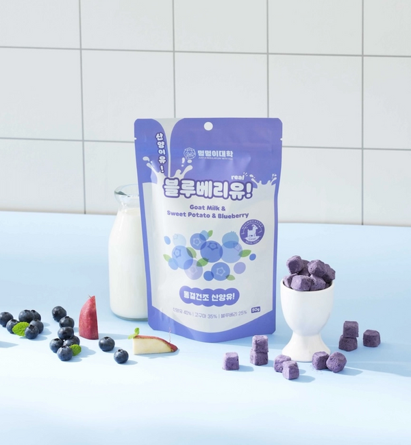 Freeze Dried Goat Milk & Blueberry Treats