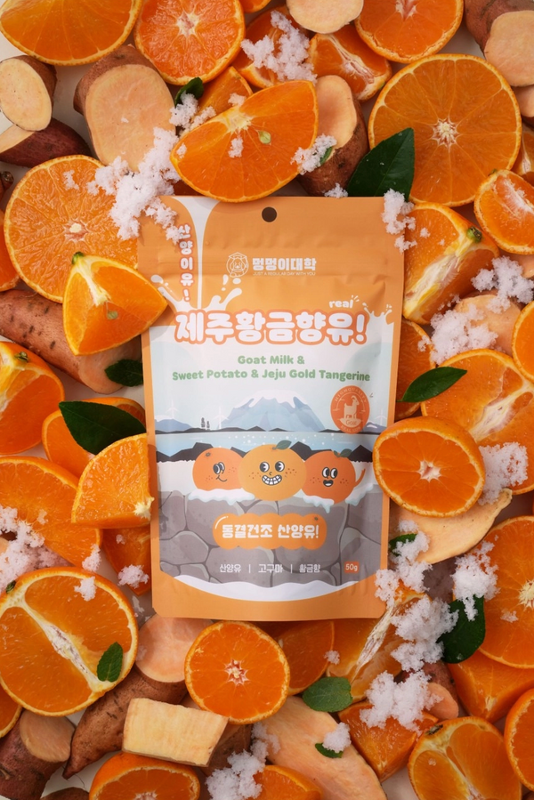 Freeze Dried Goat Milk & Jeju Gold Tangerine Treats