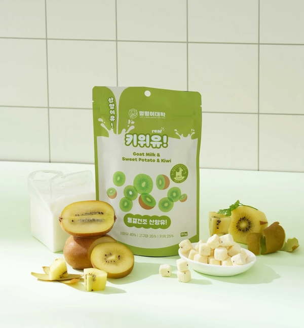 Freeze Dried Goat Milk & Kiwi Treats