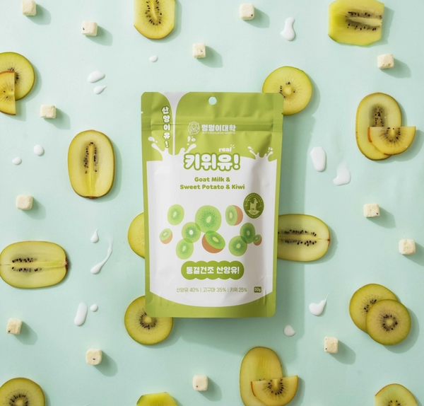 Freeze Dried Goat Milk & Kiwi Treats