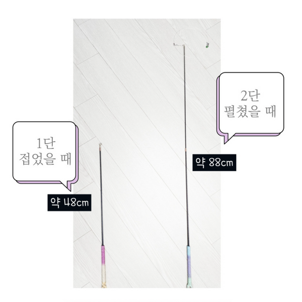 Two-Section Retractable Cat Teaser Wand