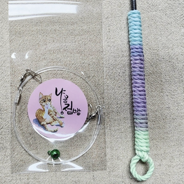Two-Section Retractable Cat Teaser Wand