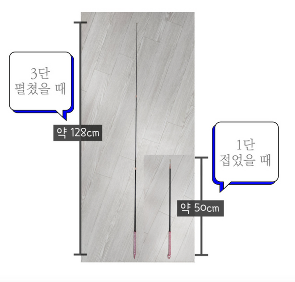 Three-Section Retractable Cat Teaser Wand