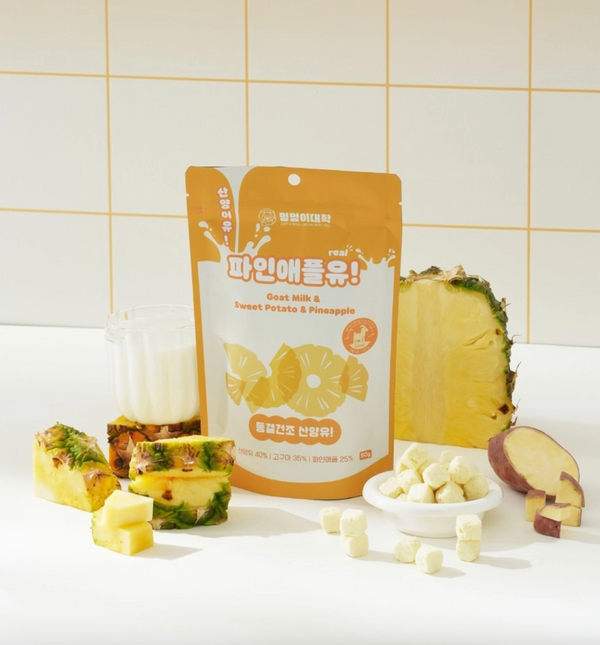 Freeze Dried Goat Milk & Pineapple Treats