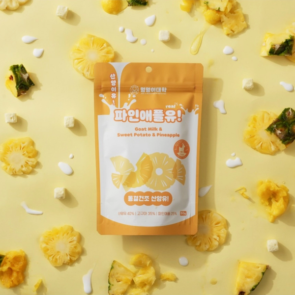 Freeze Dried Goat Milk & Pineapple Treats