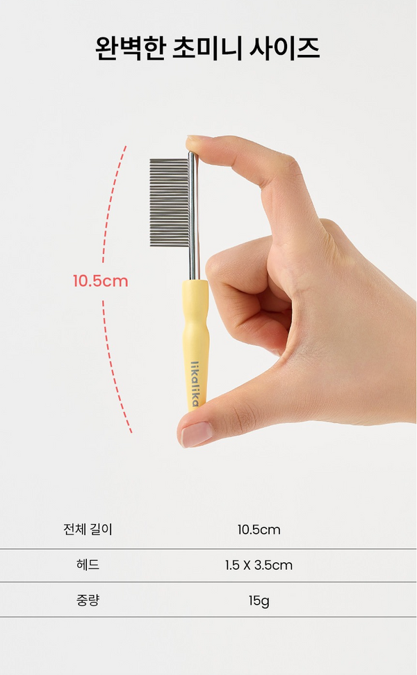Sensible Face Comb