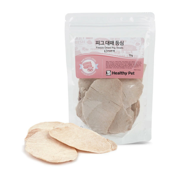 Freeze Dried Pork Loin