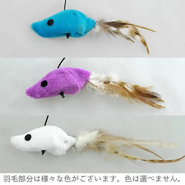 Flying Cat Rod Toy with Rattling Mouse