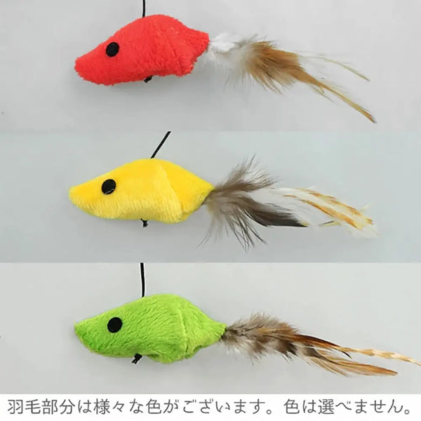 Flying Cat Rod Toy with Rattling Mouse
