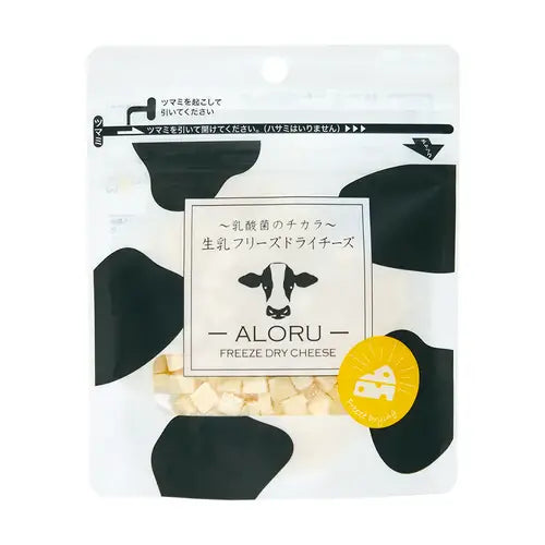 Freeze Dried Cheese Cubes