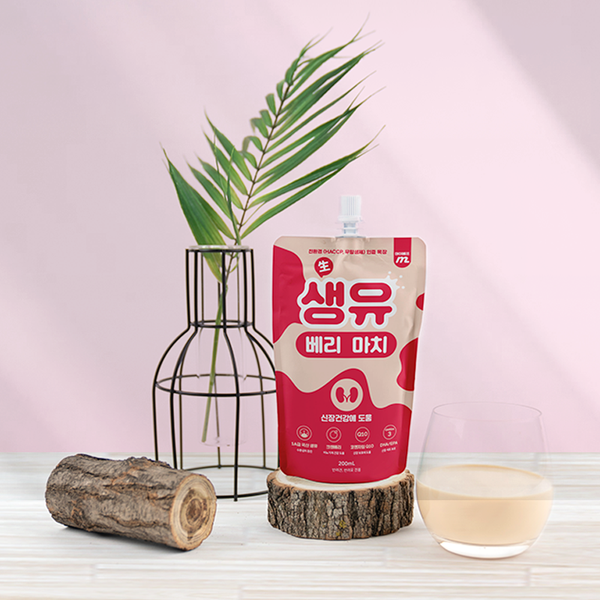 Berry Pet Milk