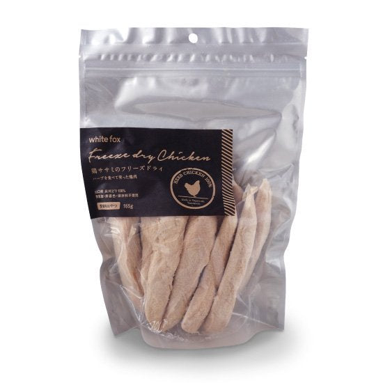 For Cat Freeze Dried Chicken Fillet