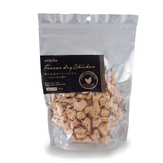 For Cat Freeze Dried Chicken Breast