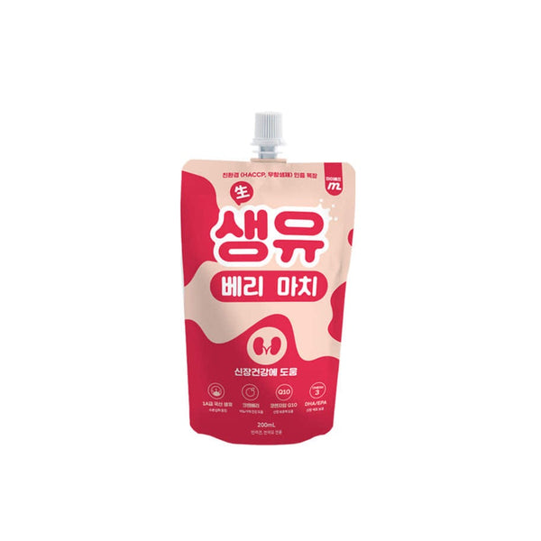 Berry Pet Milk
