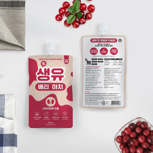 Berry Pet Milk