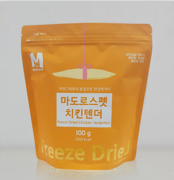 Freeze Dried Chicken Tenderloin