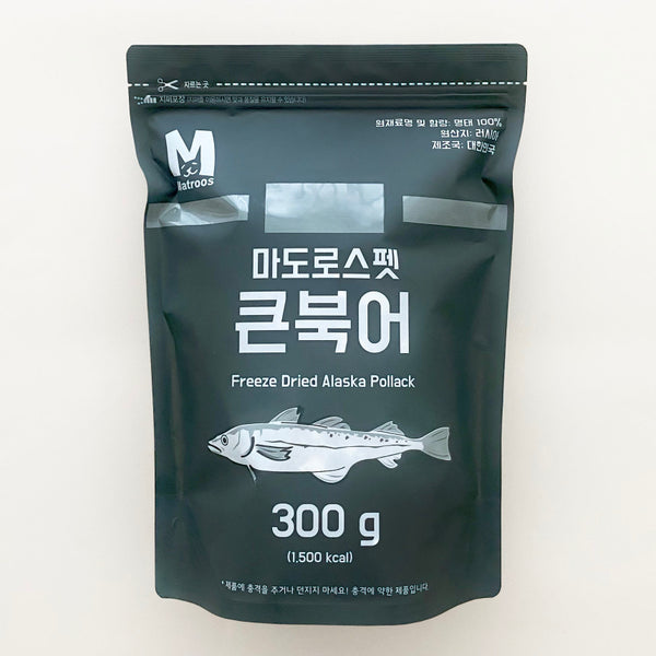 Freeze Dried Alaska Pollock