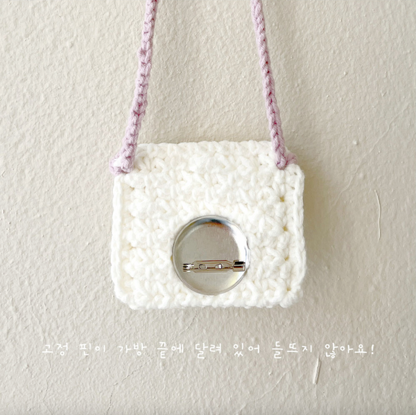 Near Knitting Bag