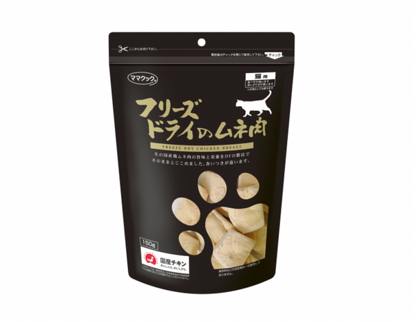 Freeze Dried Chicken Breast for Cats
