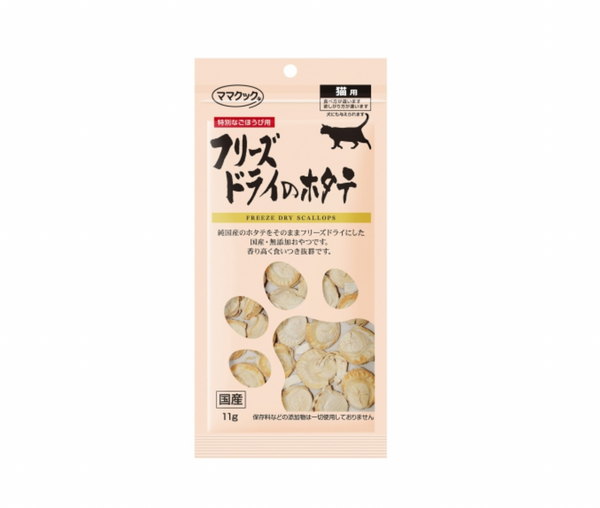 Freeze Dried Scallops for Cats