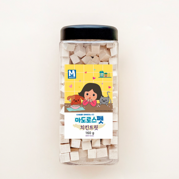 Freeze Dried Chicken Breast