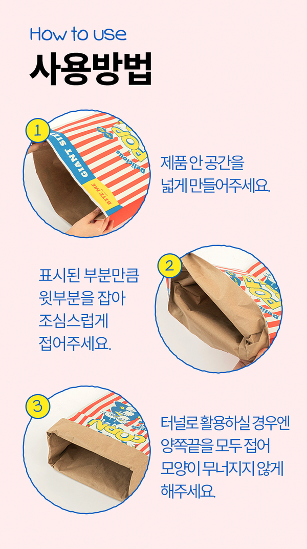Popcorn Breath and Hide Set