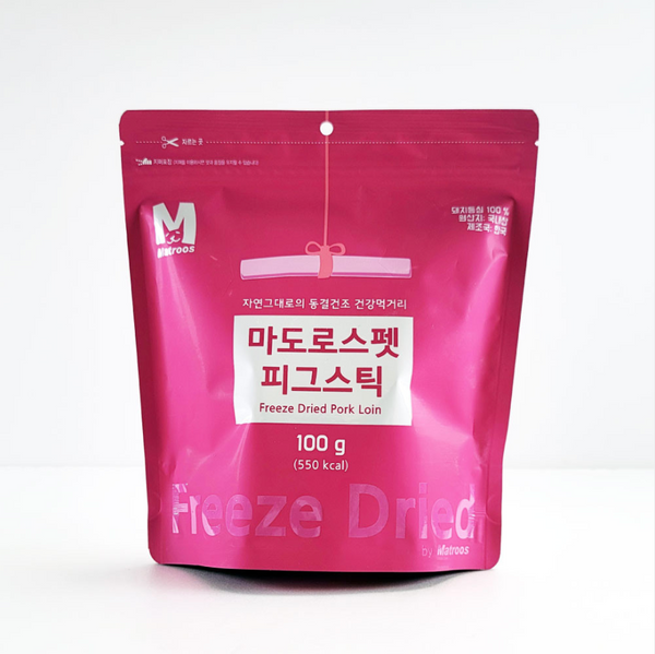 Freeze Dried Pork Loin