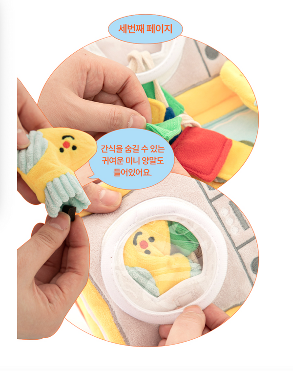 It‘s Laundry Day Play Book