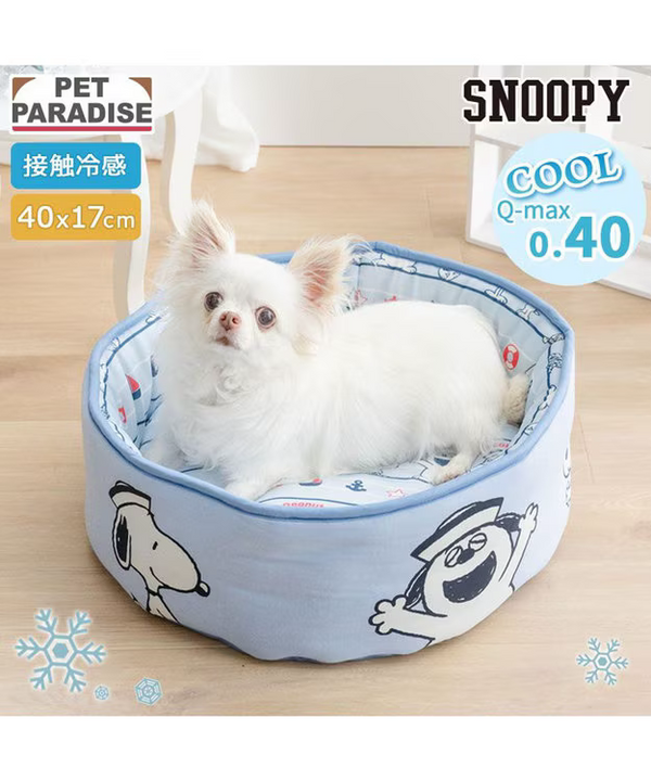 Snoopy Cool Bucket Pet Bed S