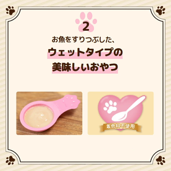 Cat Gourmet Spoon Tuna & Bonito (Hairball Care)