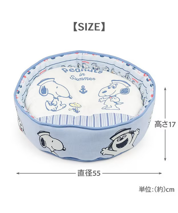 Snoopy Cool Bucket Pet Bed M