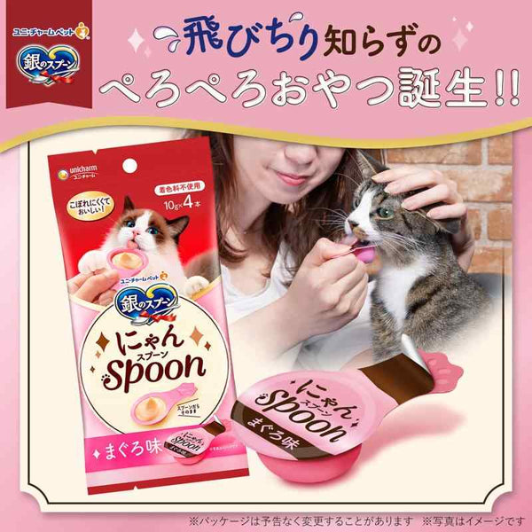 Cat Gourmet Spoon Tuna & Bonito