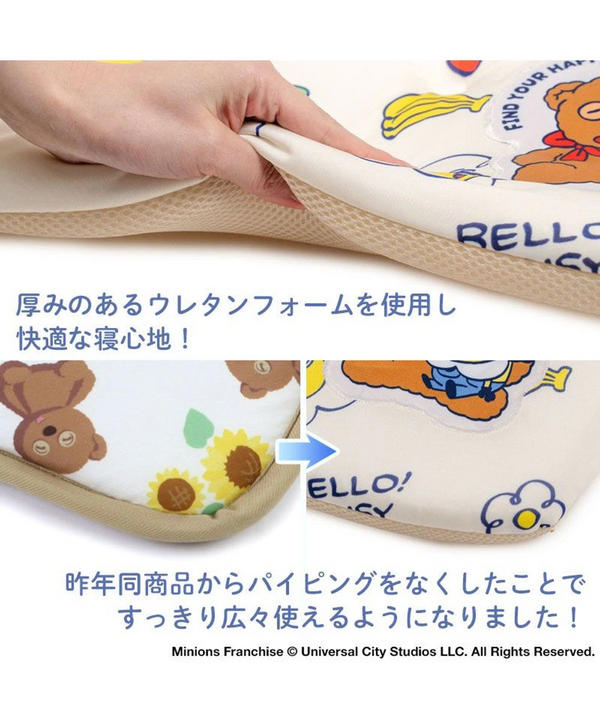 [PRE ORDER] Minions Mochitto Cool Mat