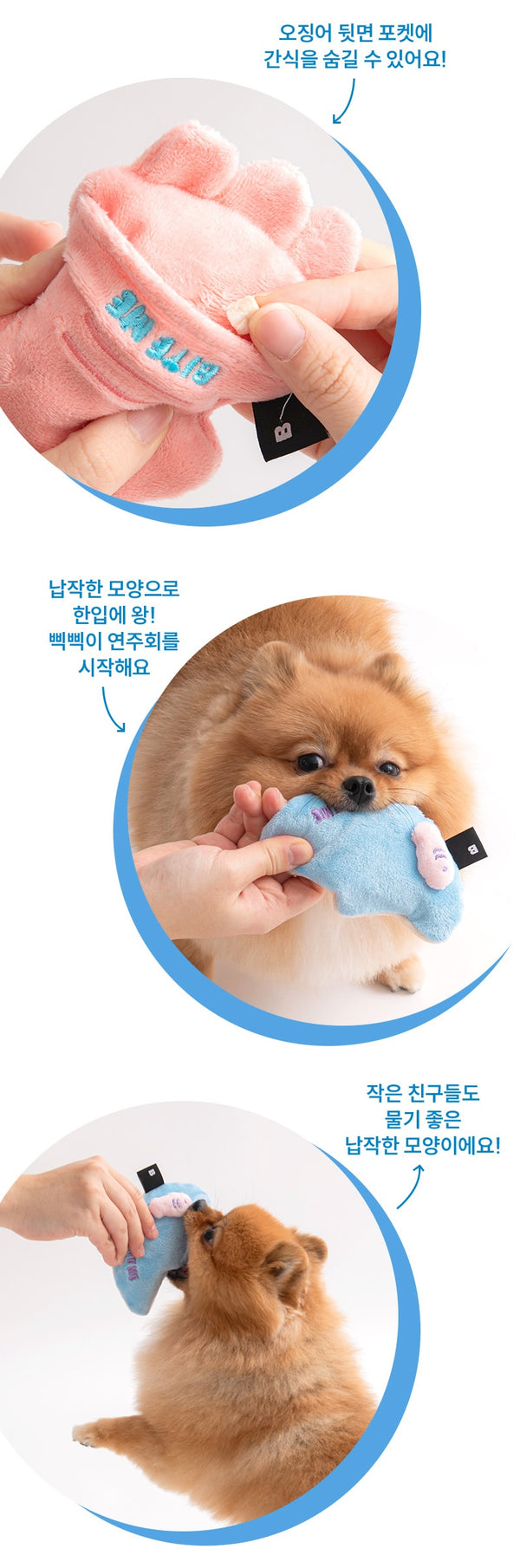 Sea Friends Toy - Stingray & Squid