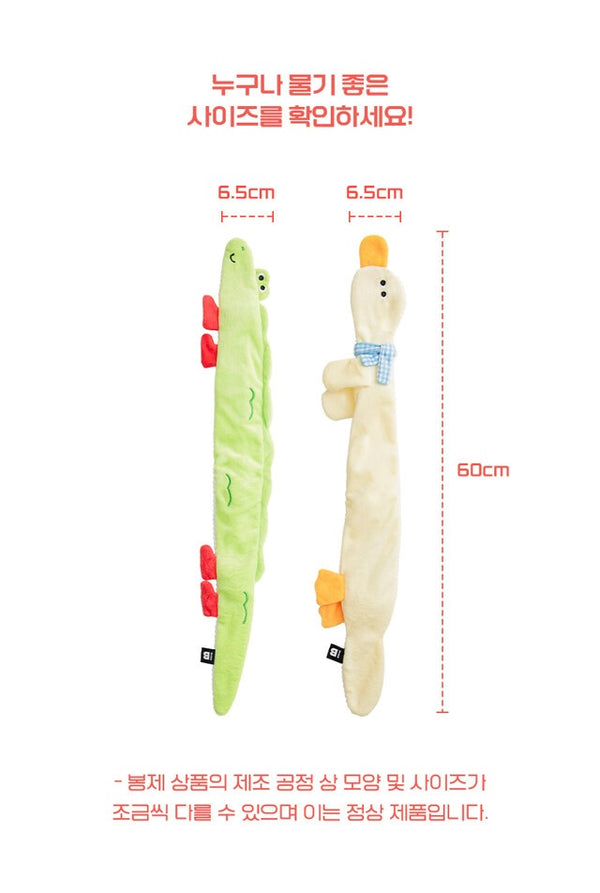 [PRE ORDER] Long Longs Tug Toy