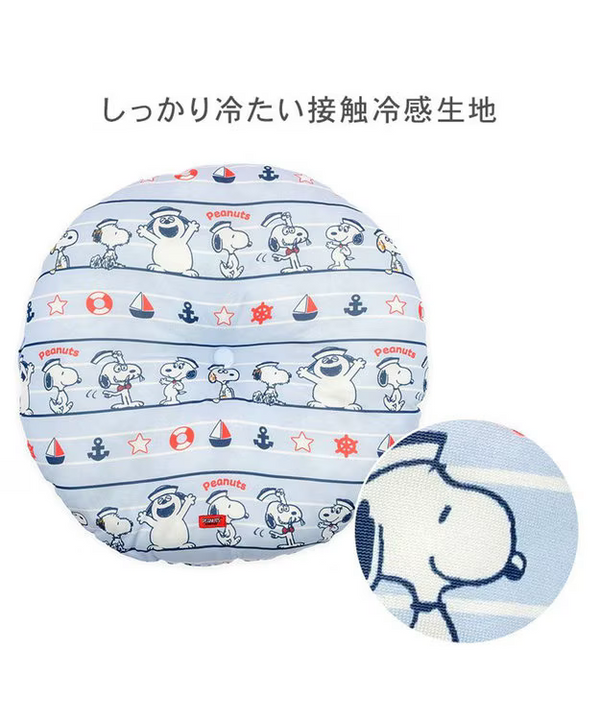 Snoopy Cool Bucket Pet Bed M