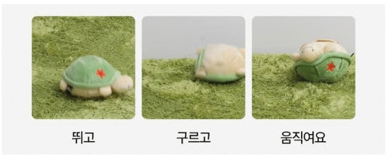 [PRE ORDER] Jumping Boogie Auto-Ball Toy