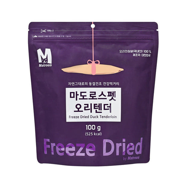 Freeze Dried Duck Tenderloin
