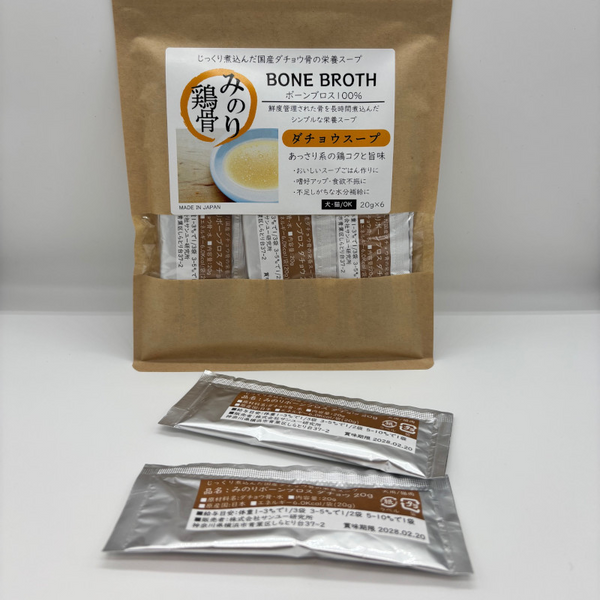 Minori Chicken Bone Broth