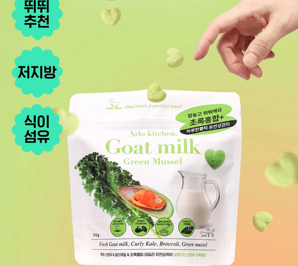 Fresh Goat Milk Functional Treats