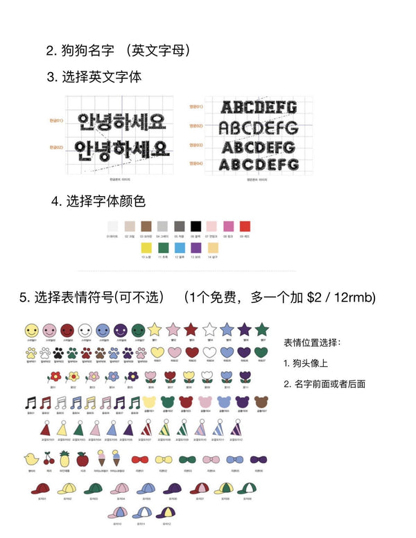 Macaron Custom Harness