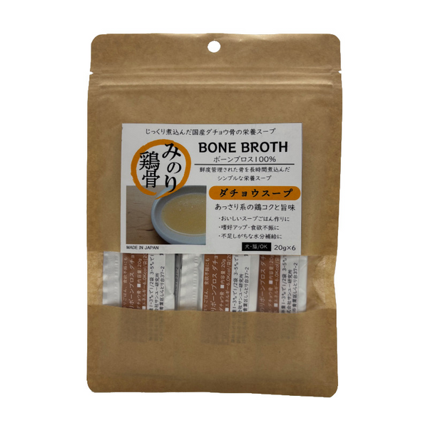 Minori Chicken Bone Broth