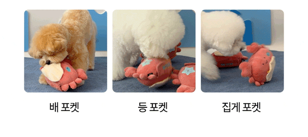 Jumping Crab Toy (Cover Only)