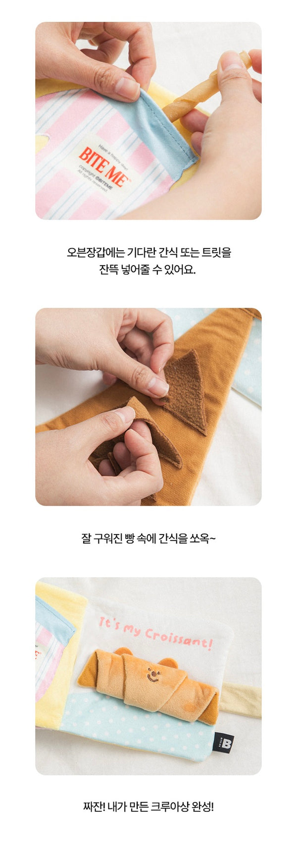 [PRE ORDER] Baking Day Nose Work Play Book
